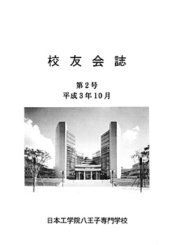 2<br />(1991/10)