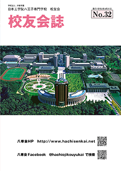 32<br />(2021/08)